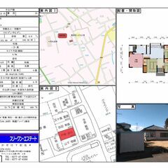 【中古戸建・Ｈ０３７０】みどり市笠懸町阿左美２２７０番地３