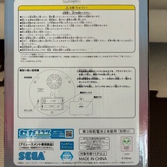 【新品未使用】アナと雪の女王2 スノーイングドームの画像