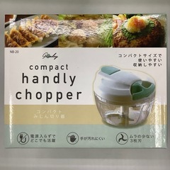 【新品未使用品】  compact. handly.  chop...