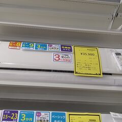 リユースのサカイ浦和店【D788】エアコン ｼｬｰﾌﾟ AY-J...