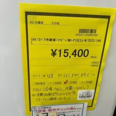 ★ジモティー割あり★/クリーニング済みHG-6209の画像
