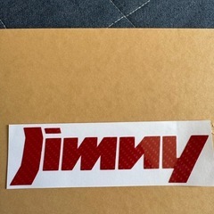 ジムニー エンブレム用ステッカー
の画像