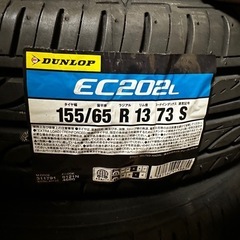 2024年製 ダンロップ EC202L 155/65R13 73...