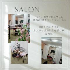 ネイルモデル様募集