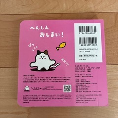 赤ちゃん絵本の画像