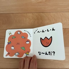 赤ちゃん絵本の画像