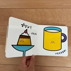 赤ちゃん絵本の画像