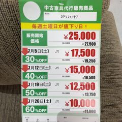 2Pｿﾌｧ(No:1259913)の画像