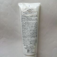 差し上げます。 薬用除毛クリーム 150g【男女兼用】の画像