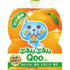 ミニッツメイドぷるんぷるんQoo4種類の画像