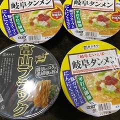 カップ麺　４個
