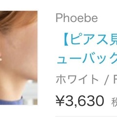 アクセサリーまとめての画像