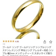 アクセサリーまとめての画像