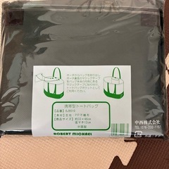 【新品未開封】携帯型トートバッグの画像