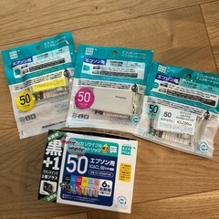 バラ売り可一点価格
未開封プリンターインクカートリッジ