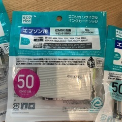 バラ売り可1点価格 未開封プリンターインクカートリッジの画像