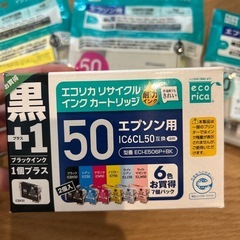 バラ売り可1点価格 未開封プリンターインクカートリッジの画像