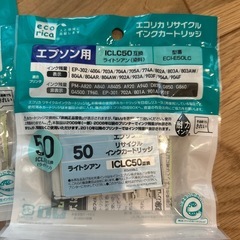 バラ売り可1点価格 未開封プリンターインクカートリッジの画像