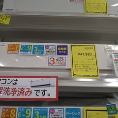 リユースのサカイ浦和店【D790】エアコン RAS-D22M 