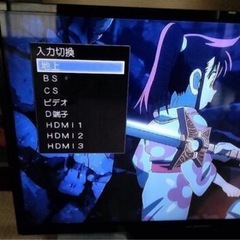 32インチの液晶テレビですの画像