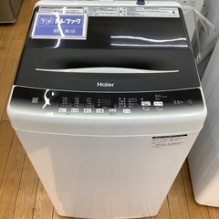 Haier 全自動洗濯機　JW-U55LK  5.5kg 2023年製の画像