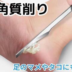 ケアのお手伝い