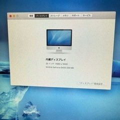 iMacの画像
