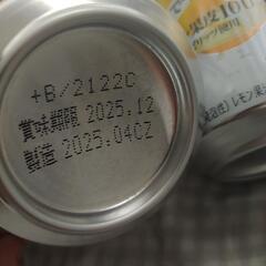 お酒×4本の画像