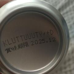 お酒×4本の画像