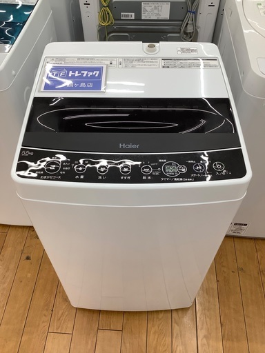 Haier 全自動洗濯機　JW-C55D 5.5kg 2020年製