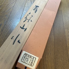 金子春雪　青緑山水　の画像