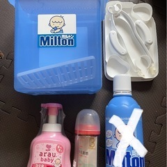 ミルトン容器  他育児セット*バラ売り可
