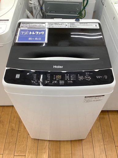 Haier 全自動洗濯機　JW-U55A 5.5kg 2023年製