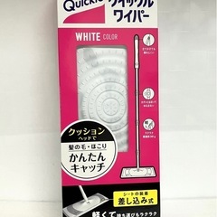 新品未開封《KAOクイックルワイパー》