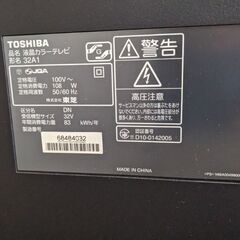 TOSHIBA　液晶テレビ　REGZA　32A1型の画像