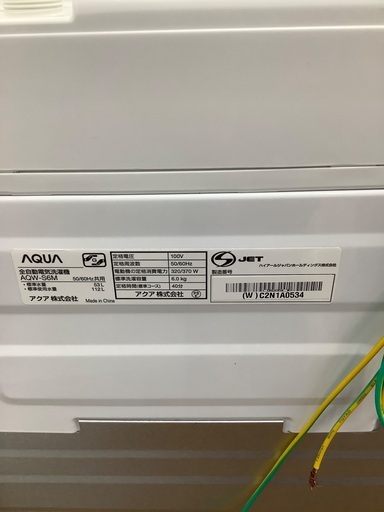 AQUA 全自動洗濯機　AQW-S6M 6.0kg 2022年製