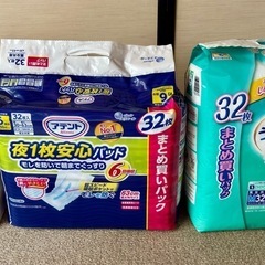 オムツ3種類