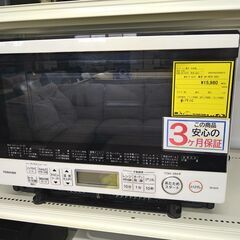 リユースのサカイ浦和店【D795】オーブンレンジ 東芝 ER-Y...