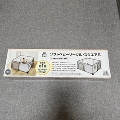 美品⭐︎西松屋⭐︎ベビーサークルの画像