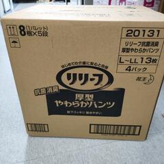 🌈リリーフ抗菌消臭厚型やわらかパンツ L～LL13枚 4パックセット