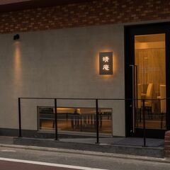 学芸大学　個人経営和食店のホールスタッフ