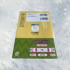 高校生 スキマ時間で一問一答　地理A・B S_159の画像