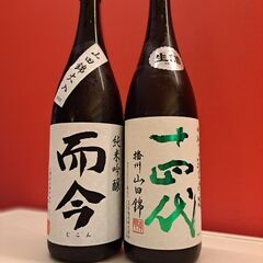 学芸大学　個人経営和食店のホールスタッフの画像