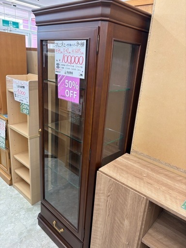 リサイクルサービス八光】幅113.5 メタルラック（大）