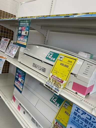 ★ジモティー割あり★ﾊﾟﾅｿﾆｯｸ/14畳用ｴｱｺﾝ/2018/クリーニング済みHG-6211