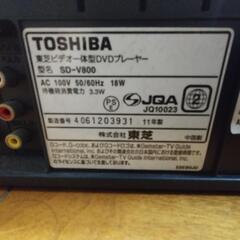 【直接引取限定】東芝ビデオ一体型DVDプレイヤーSD-V800の画像