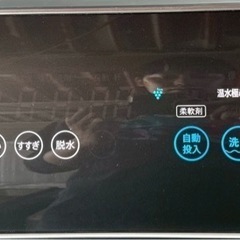 大阪送料無料☆3か月保障付き☆洗濯機☆シャープ☆11kg☆2023年