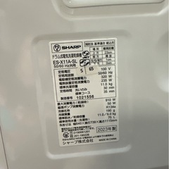 大阪送料無料☆3か月保障付き☆洗濯機☆シャープ☆11kg☆2023年