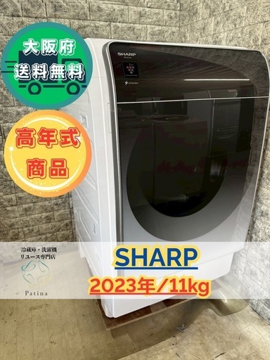 大阪送料無料☆3か月保障付☆洗濯機☆アイリスオーヤマ☆IAW