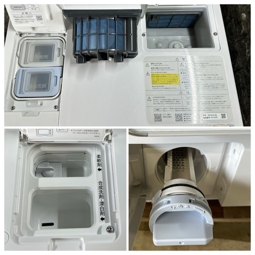 大阪送料無料☆3か月保障付き☆洗濯機☆シャープ☆11kg☆2023年☆ES